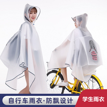High School Student Raincoat Mountain Bike Riding Special Fashion Apprentice Walking Path Students to school for men and women single rain cape