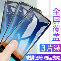 360n7 tempered film N7PRO N7LITE full screen N6 n6pro anti-blue light mobile phone film Glass protective film