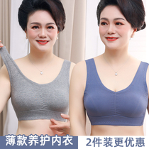 2 pieces of middle-aged solid color sports thin bra without steel ring mother large size vest underwear gathering bra