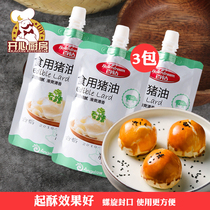 Hundred Diamond Lard 100g edible rice Pork Board oil biscuits egg yolk crisp white oil shortening Baking Ingredients 3 bags