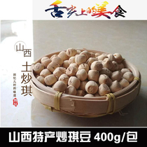 Shanxi farmhouse hand-fried Qi fried chess pieces spleen Pier Guanyin soil fried bun face Chess chess bean 400g bag