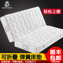 Foldable mattress Simmons 1 8 m 1 5 independent spring Thailand natural latex coconut palm hard 2 2m custom