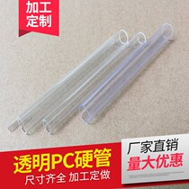 Transparent rigid tube transparent pc tube transparent hard plastic tube pc round tube polycarbonate tubing with small caliber