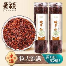 Wild jujube kernels domestic Chinese medicinal materials soaked in water to soothe the nerves to help the tea men and women insomnia can not sleep more dreams