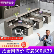 Staff desk simple modern 4 6 people work table screen card holder office table and chair combination office furniture