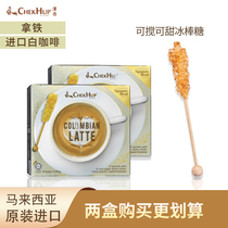 Malaysia imported Zehe Ipoh Latte Soluble Coffee 228g instant brewed drinks two boxes