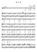 Yuguang music score of F-tone A- down g sound score piano accompaniment score (HD)