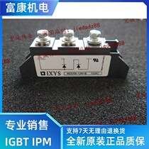 MDD56-12N1B power module is available from stock welcome to order