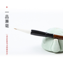 Jingding Wenfang Four Treasures brush Xuanben Yipin and Sheep and brush set for beginners adult Zhongkai brush calligraphy class primary and secondary school students Chinese painting rendering pen