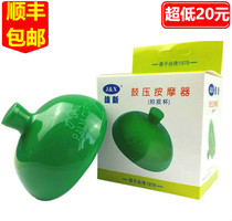 Jiaxin Pat sputum artifact pats back home sputum elderly baby children Pat phlegm Cup knocks back device to get phlegm