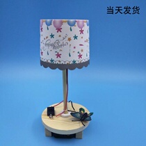 Round bottom table lamp new creative diy homemade table lamp children hand-made material technology small invention