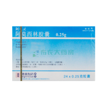 BRIGHT FUTURE Kaicheng Amorin Amoxicillin Capsules 0 25g*24 Capsules Box K3