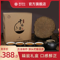 Thousands of tea cake black tea Hunan Anhua black tea Xiangfeng tea 120 tea twelve tea cake flower curly tea gift box dress