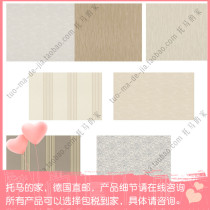 German rasch Lang ornaments plain paper wallpaper multi model optional 517071