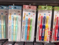 Japan Daichuang DAISO does not hurt the gums Childrens toothbrush soft hair small head toothbrush 3 sets of 0~12 years old childrens toothbrush