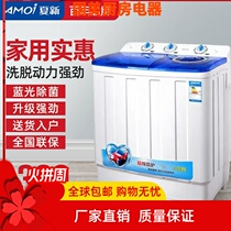 Summer New Half automatic washing machine Small mini double-cylinder washing machine Home Dormitory Old wave wheel Large capacity