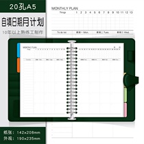 (Self-filling date monthly plan) 20-hole A5 loose-leaf efficiency manual business log office business to-do notes notepad plan this day work small Secretary time management