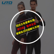 UTO outdoor sports quick-drying warm function underwear set men and women skiing mountaineering running hiking tight fit