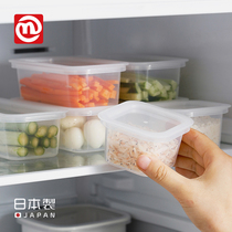 NAKAYA Japan imported small goods storage box fresh box desktop finishing box kitchen drawer tableware partition box