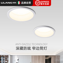 Ultra-thin narrow edge LED anti-glare downlight embedded home living room without main light lighting three-color dimming ceiling light