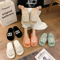 Mao Mao slippers women wear 2021 early autumn Korean girl heart flat bottom open toe trawl Red fashion cool tide women