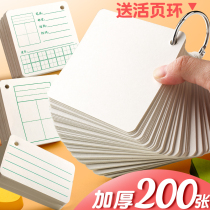 Blank card handwritten card English word card word card character card hard paper card paper punch English diy writing homemade literacy memory hard ring buckle type portable primary school student paper card hard card paper