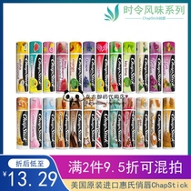 US Imported Wyeth Lip Chapstick Seasonal Flavor Season Flavor Lip Balm