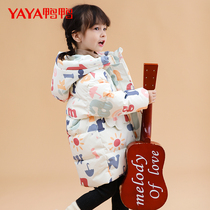 Duck and Duck Childrens Down Jacket Girls Long Baby Thick and Warm New New Small and Small Childrens Wear Jacket Autumn and Winter