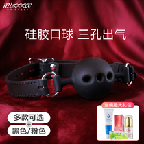 Mystery Ji smack torture mouth ball female Series flirting bed adult sex products sex props