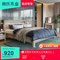 Lin Wood double solid wood feet chu wu chuang 1 8 meters of small-sized storage bed bedroom furniture combination HS2A