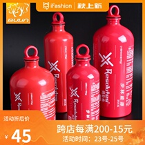 Bulin outdoor small gasoline bottle spare portable motorcycle explosion-proof 500-1500ml aluminum alloy storage fuel bottle