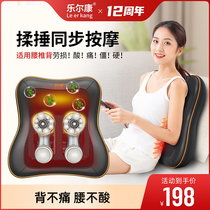 Leerkang waist shoulder neck and back lumbar back pain multi-functional home for the elderly lumbar pain physiotherapy artifact massager