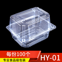 J307 west point packaging box small number cake transparent mousse box cheesebox biscuit case 100 models rectangular