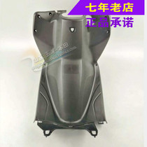 Wuyang Honda original factory Xi Junxi to Xi Li original box box box original anti-counterfeiting parts