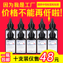 Canon LBP6200d carbon powder LBP6230dn dw printer ink powder MF4890dw D520 550 L150