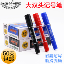 Hero oily big head pen marker pen 880 oil pen disc painting marker pen big double head hook line logistics pen