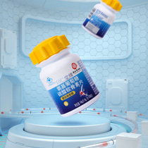 Tongrentang Glucosamine Chondroitin Plus Calcium Tablets Official Flagship Store for Middle-aged and Elderly Men and Women