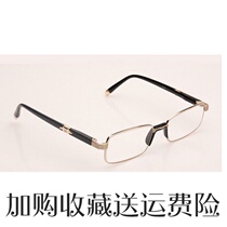Artificial crystal glass reading glasses reading glasses old age glasses old man LH-glasses 3018 FML 25