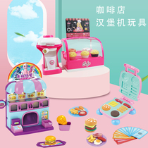  Girls baby Hamburger toy Coffee shop coffee vending machine Hamburger gift that girls like