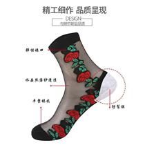 Anti-cracking socks female Korean stockings female anti-hook silk Japanese breathable Crystal socks heel anti-cracking summer thin mid-line socks