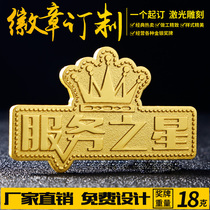 Customized metal badge Badge medal customized excellent labor model company emblem badge custom medal class emblem