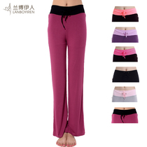 Good-looking yoga clothes Autumn thin dance pants slim-fit sports fitness pants Net red ins fairy yoga pants