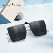 Helen Keller myopia mirror sunglasses clip male polarizer sun glasses clip female square drive clip