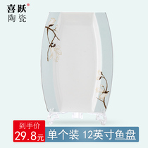(Single pack)Jingdezhen dish plate Creative tableware Dinner plate Ceramic plate combination plate set dish set Dish household