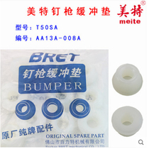 Mete T50SA pneumatic direct nail gun accessories mete T50SA17# cushion mete st38 Universal