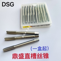 Dingsheng DSG straight groove machine tap M3M4M5M6M8M10M12M14M16 high speed steel 6542 wire tapping HSS
