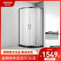 Wrigley shower room Gun gray gold bathroom Simple wet and dry separation arc fan-shaped integral bath room shower room