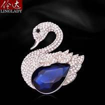 Lingda Korean fashion swan brooch brooch female celebrity temperament Joker blue shawl clasp