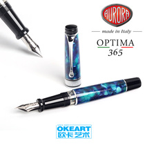 Italian imported AURORA AURORA Optima 99LAZ 365 limited pen Blue
