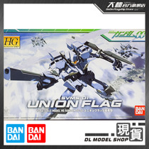 Spot Bandai HG 00 02 1 144 Union Flag mass production UnionFlag assembled model